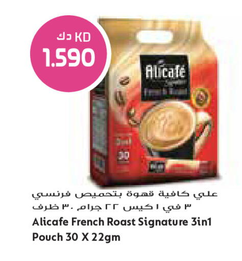 available at Grand Costo in Kuwait - Ahmadi Governorate