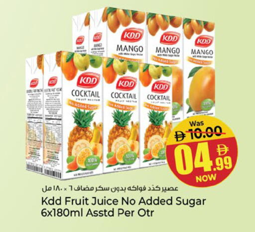 Mango متوفر لدى كنز هايبرماركت في الإمارات العربية المتحدة , الامارات - الشارقة / عجمان