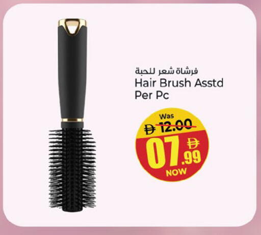 available at Kenz Hypermarket in UAE - Sharjah / Ajman
