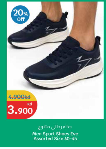 available at City Hypermarket in Kuwait - Ahmadi Governorate
