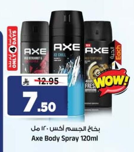 available at Al Madina Hypermarket in KSA, Saudi Arabia, Saudi - Riyadh