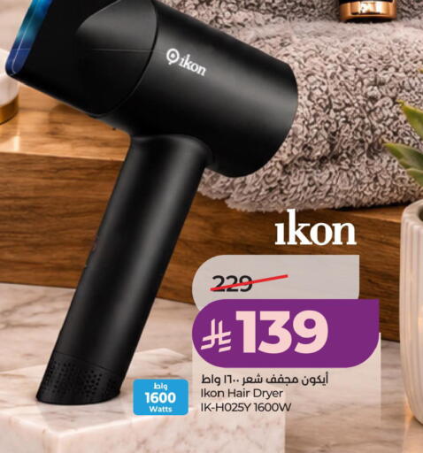 available at LULU Hypermarket in KSA, Saudi Arabia, Saudi - Saihat