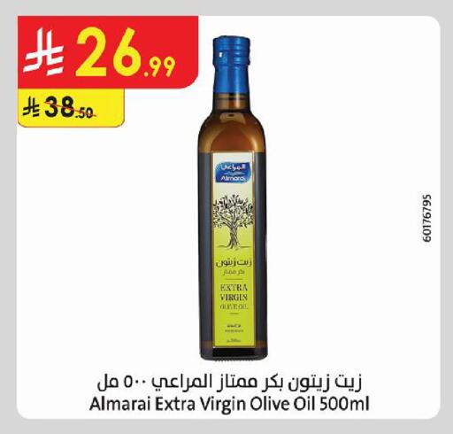 available at Danube in KSA, Saudi Arabia, Saudi - Abha