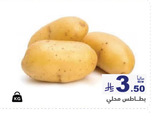متوفر لدى أسواق رامز في مملكة العربية السعودية, السعودية, سعودية - القطيف‎