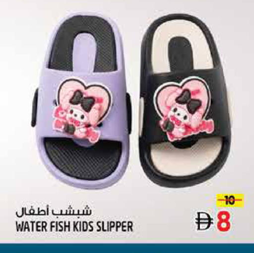 available at Hashim Hypermarket in UAE - Sharjah / Ajman