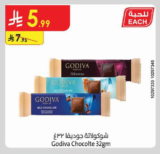 available at Danube in KSA, Saudi Arabia, Saudi - Jeddah