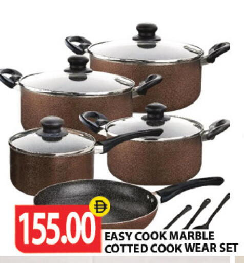 available at Gulf Hypermarket LLC in UAE - Ras al Khaimah