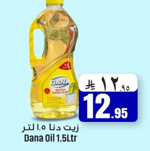 available at We One Shopping Center in KSA, Saudi Arabia, Saudi - Dammam