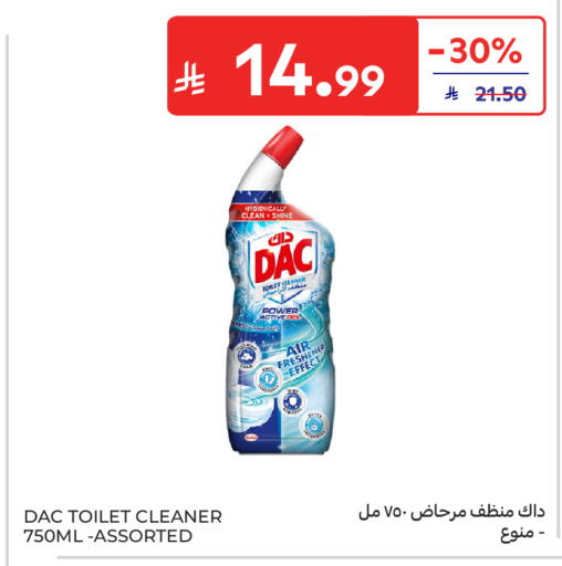 available at Carrefour in KSA, Saudi Arabia, Saudi - Medina