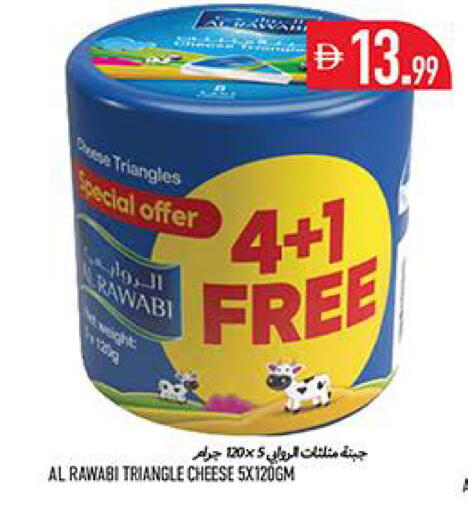 available at Rawabi Market Ajman in UAE - Sharjah / Ajman