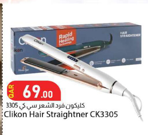 available at Dana Market in Qatar - Al Rayyan