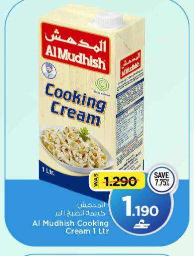 available at MARK & SAVE in Oman - Muscat