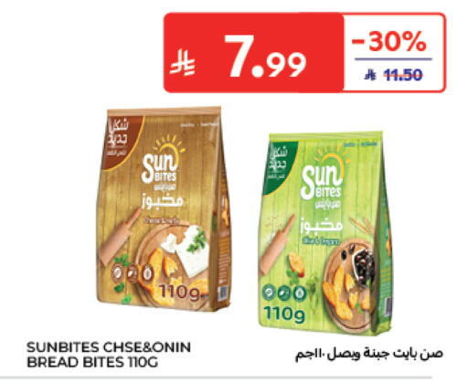 available at Carrefour in KSA, Saudi Arabia, Saudi - Al Khobar