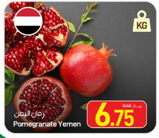 Pomegranate from Yemen available at SPAR in Qatar - Al Daayen