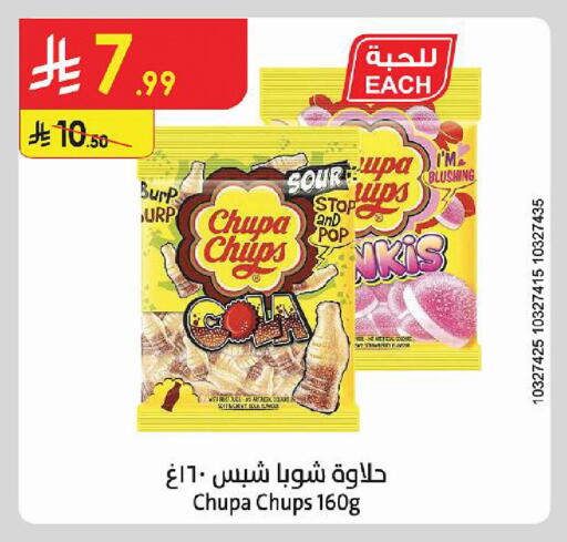 available at Danube in KSA, Saudi Arabia, Saudi - Al Khobar