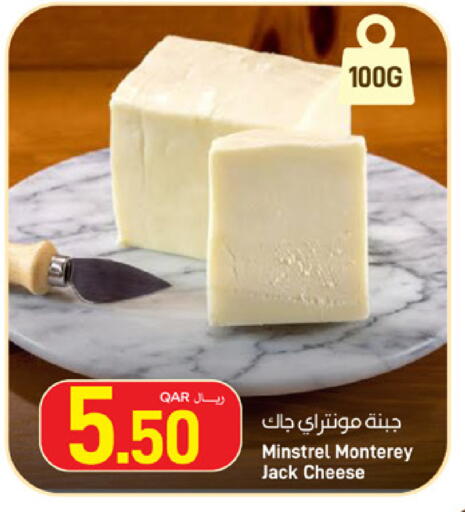متوفر لدى ســبــار في قطر - الدوحة