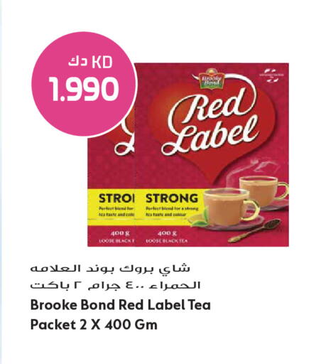 available at Grand Hyper in Kuwait - Kuwait City