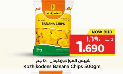 Banana available at NESTO  in Bahrain