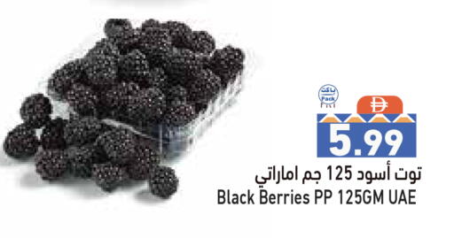 available at Aswaq Ramez in UAE - Dubai