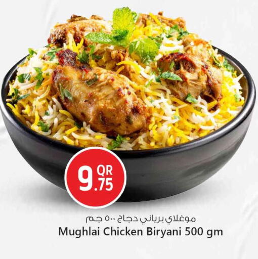 متوفر لدى سفاري هايبر ماركت في قطر - الريان