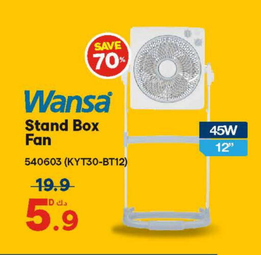 available at X-Cite in Kuwait - Ahmadi Governorate