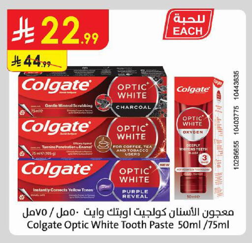 available at Danube in KSA, Saudi Arabia, Saudi - Tabuk