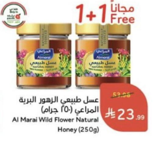 available at Hyper Panda in KSA, Saudi Arabia, Saudi - Hail