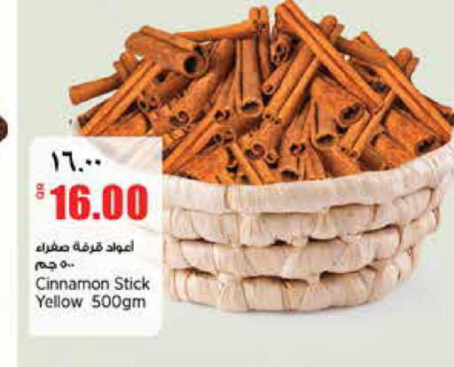 Cinnamon متوفر لدى ريتيل مارت في قطر - الشمال