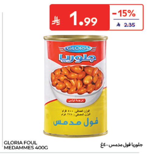 available at Carrefour in KSA, Saudi Arabia, Saudi - Sakaka