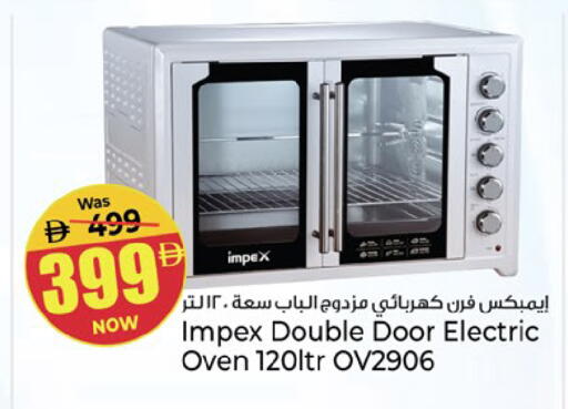 available at Kenz Hypermarket in UAE - Sharjah / Ajman