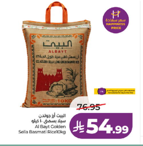 available at LULU Hypermarket in KSA, Saudi Arabia, Saudi - Tabuk