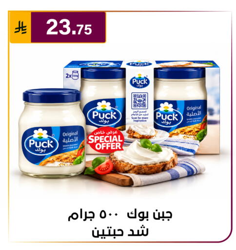 متوفر لدى الحسين توب أب في مملكة العربية السعودية, السعودية, سعودية - الرياض