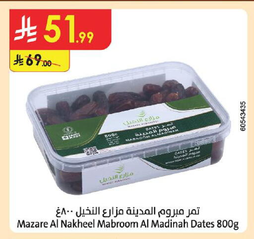 available at Danube in KSA, Saudi Arabia, Saudi - Mecca