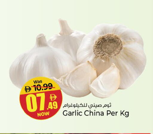 Garlic from China available at Kenz Hypermarket in UAE - Sharjah / Ajman