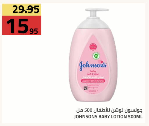 available at Astra Markets in KSA, Saudi Arabia, Saudi - Tabuk