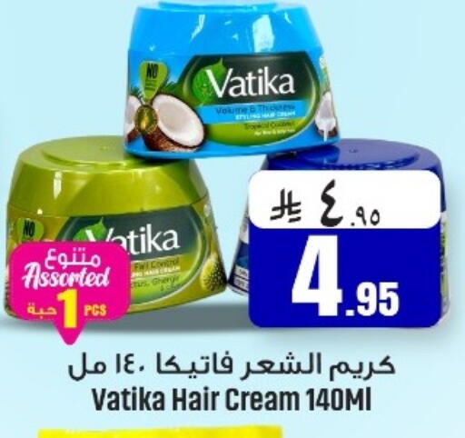 available at We One Shopping Center in KSA, Saudi Arabia, Saudi - Dammam