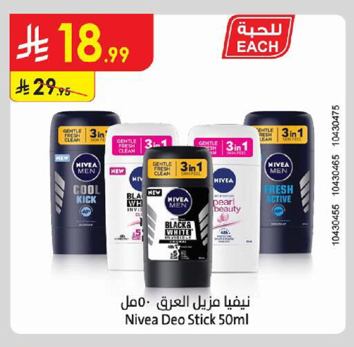 available at Danube in KSA, Saudi Arabia, Saudi - Al Khobar