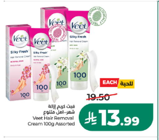 available at LULU Hypermarket in KSA, Saudi Arabia, Saudi - Medina