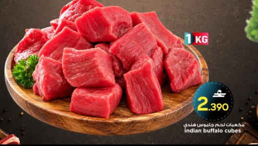 available at MARK & SAVE in Oman - Muscat