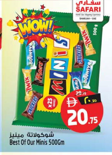 available at Safari Hypermarket in UAE - Sharjah / Ajman