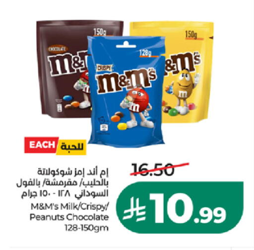 متوفر لدى لولو هايبرماركت في مملكة العربية السعودية, السعودية, سعودية - جدة