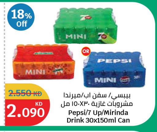 available at City Hypermarket in Kuwait - Ahmadi Governorate