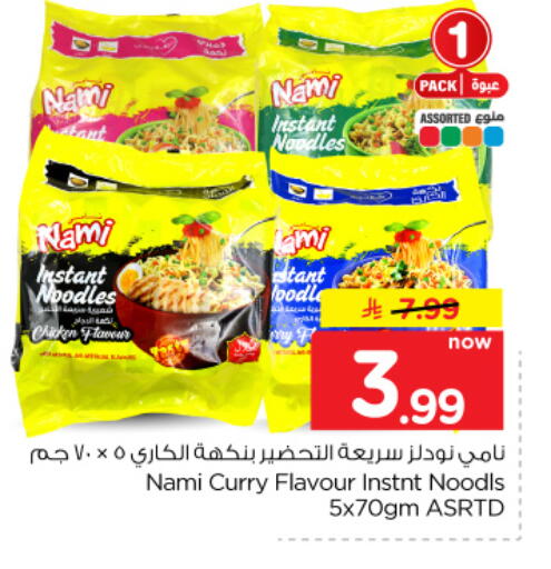 available at Hyper Al Wafa in KSA, Saudi Arabia, Saudi - Al Hasa