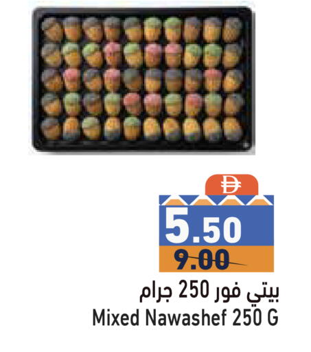 available at Aswaq Ramez in UAE - Sharjah / Ajman