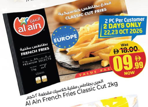 available at Kenz Hypermarket in UAE - Sharjah / Ajman