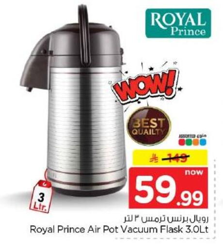 available at Hyper Al Wafa in KSA, Saudi Arabia, Saudi - Jeddah