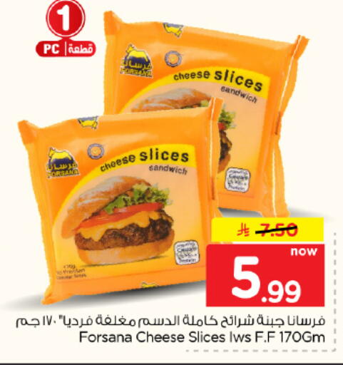 available at Hyper Al Wafa in KSA, Saudi Arabia, Saudi - Dammam