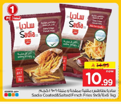 available at Hyper Al Wafa in KSA, Saudi Arabia, Saudi - Jeddah