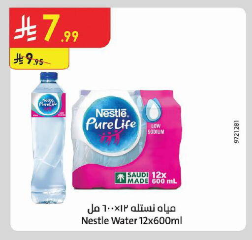available at Danube in KSA, Saudi Arabia, Saudi - Medina