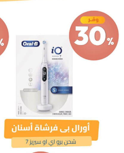 متوفر لدى صيدلية المتحدة في مملكة العربية السعودية, السعودية, سعودية - الخبر‎